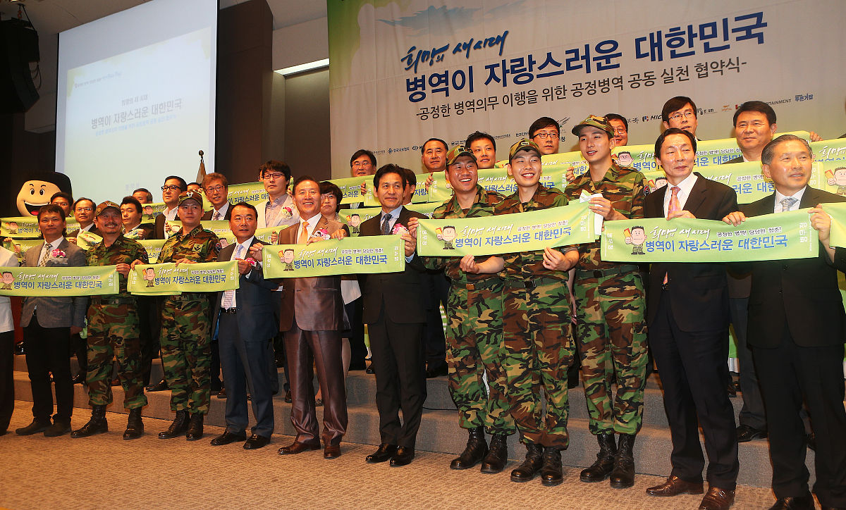 2013年5月21日,首尔,韩国kbs电视台新周一周二剧《鲨鱼》新闻发布会.