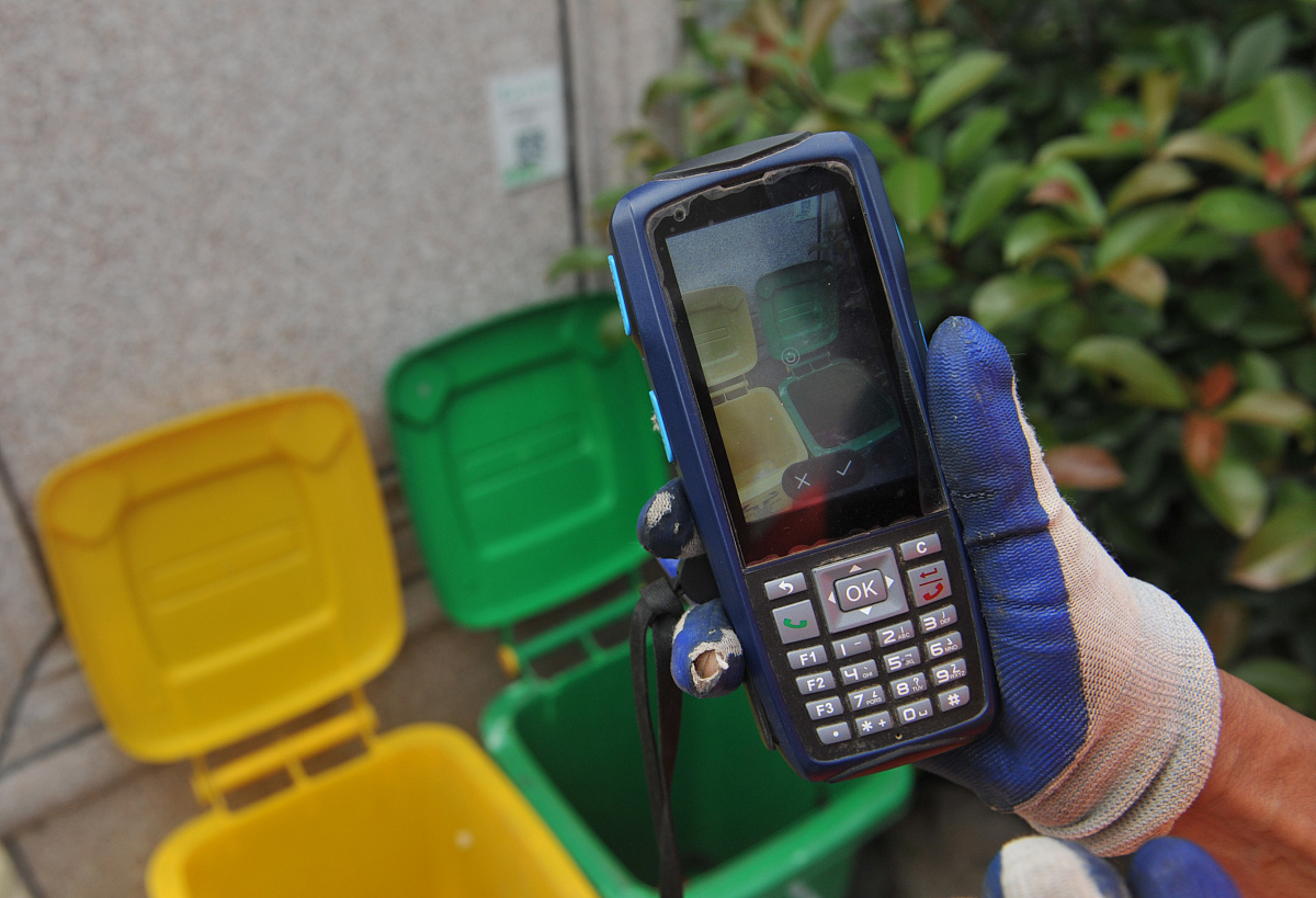 鑫派积分兑换机