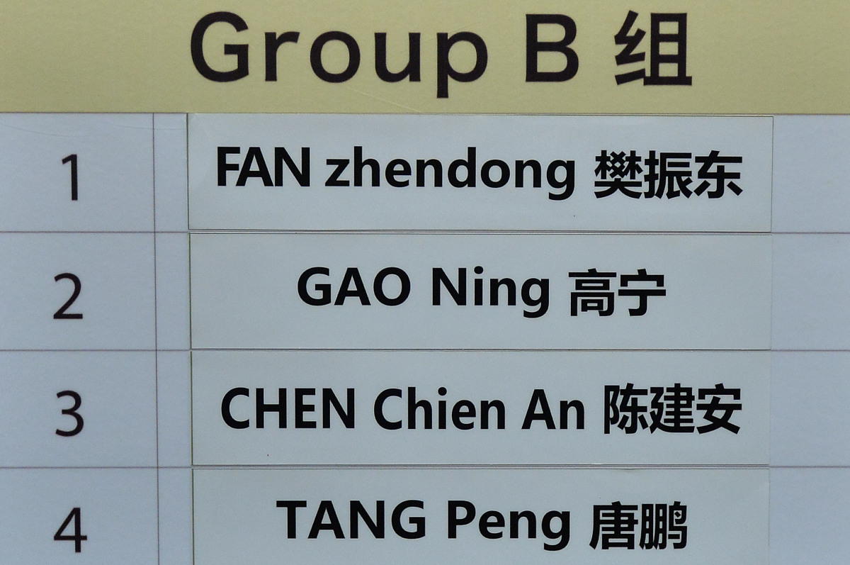 incident和event的区别