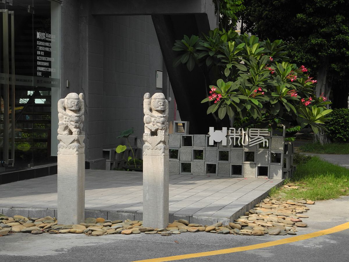 广东外语艺术职业学院中专部2022年招生简章