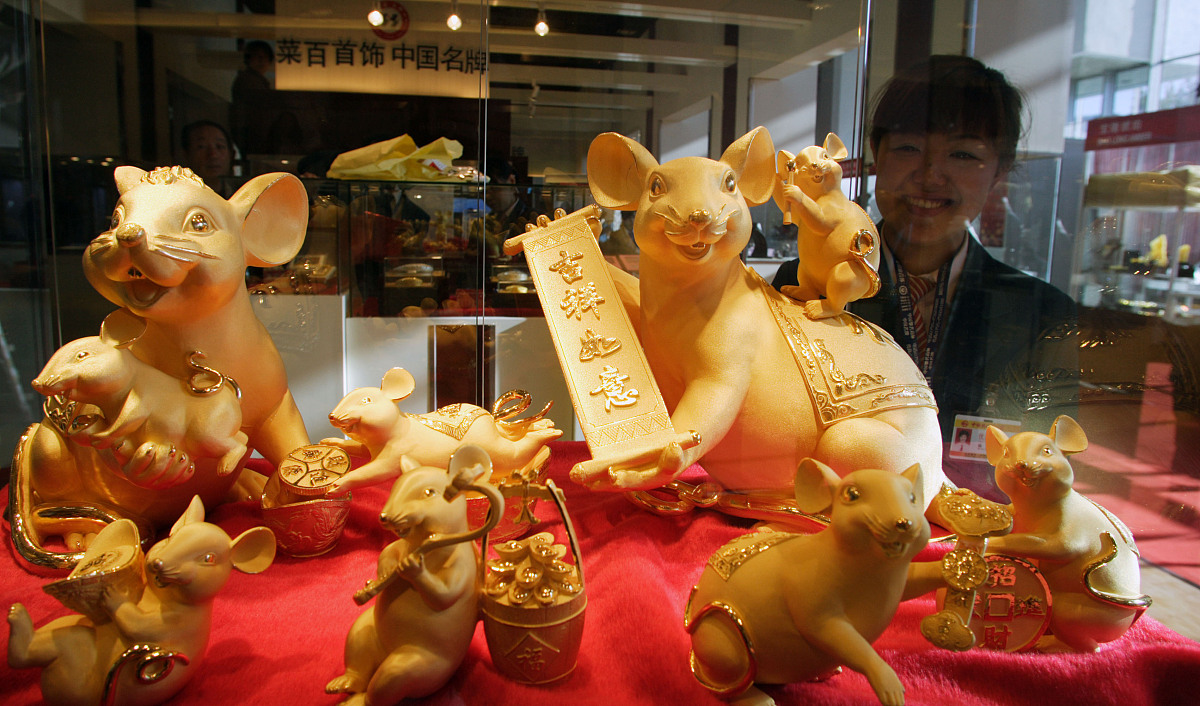 取个吉利的名字