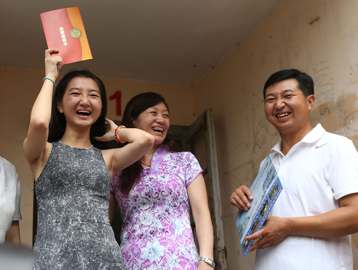 北京语言大学汉语言文学专业怎么样