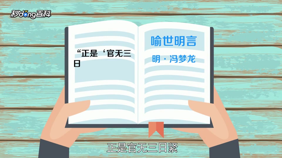 [图]「秒懂百科」一分钟了解有钱能使鬼推磨