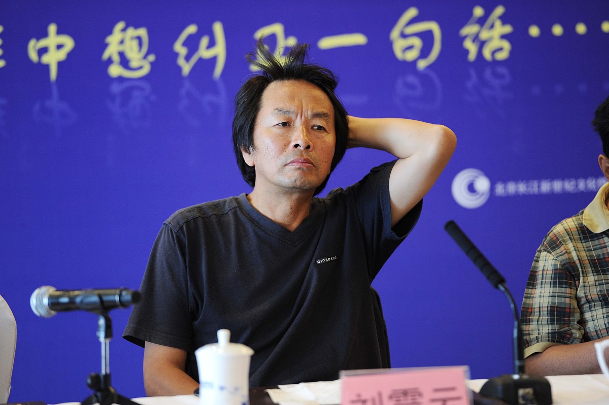 2012年8月7日,北京,刘震云小说《我不是潘金莲》北京首发.***_***刘震