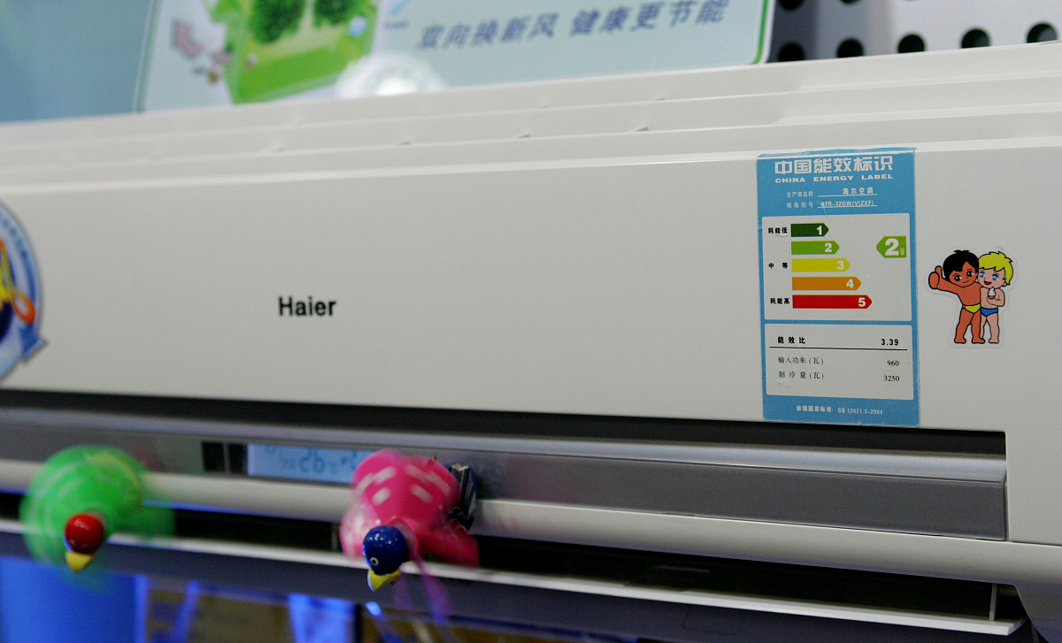 格力冷静王二代空调支持WiFi远程控制吗？