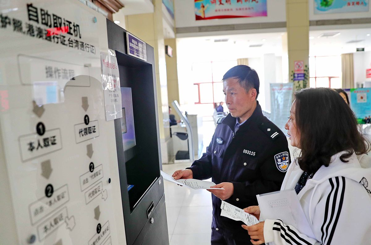 扩展阐述1500字：新平台坚持标准化管理真正实现统一、公开、透明、规范。温州市公安局对所有的237个公安事项的办事政策及流程、材料清单、数据源等开展10多个批次的全面排查梳理首创事项颗粒度细分做法针对不同主体和条件的事项的所需材料进行清晰整理和归类坚持凡是无法律依据的一律取消不必要的材料原则建立标准化的办事流程构建了透明规范的政策库实行一个标准、一套流程真正消除所有附加条款。