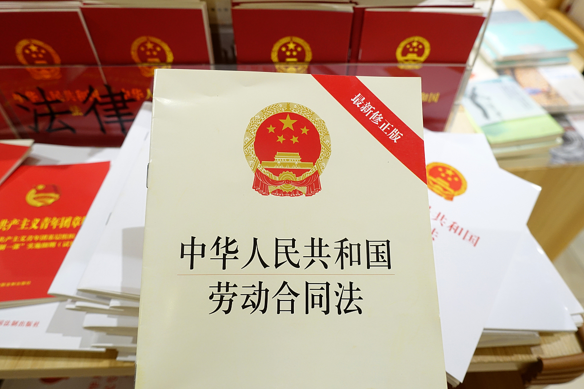 终止劳动关系协议书范本 - 解除劳动合同协议书下载
