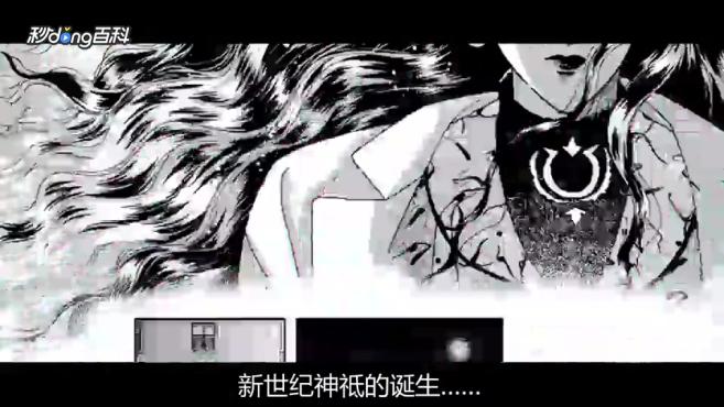 [图]《火王》是古镜奇谭系列漫画的第二部