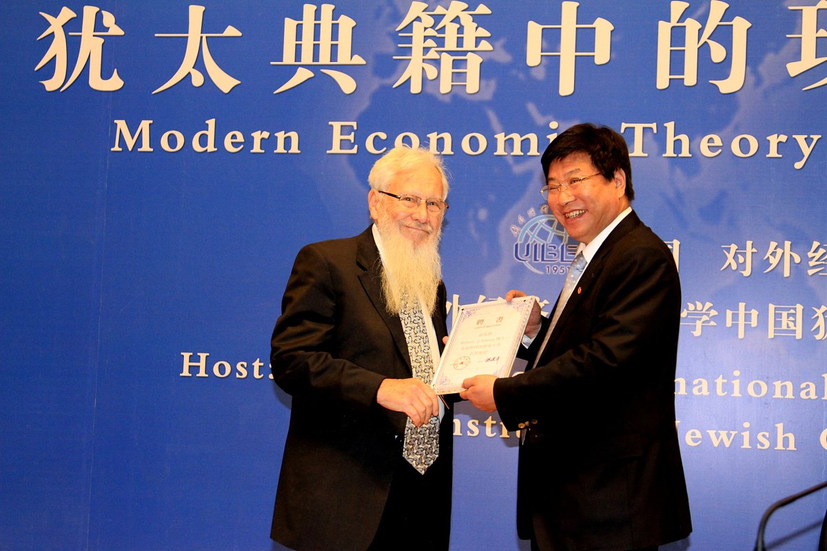 对外经济贸易大学经济与金融专业详解：师资、课程、实践、就业