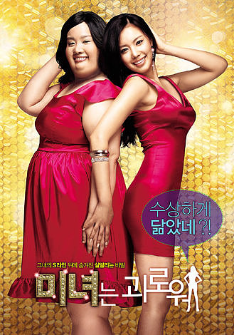 2009年9月11日讯,韩国,曾在2006年上映,在韩国全国范围内创下660万观