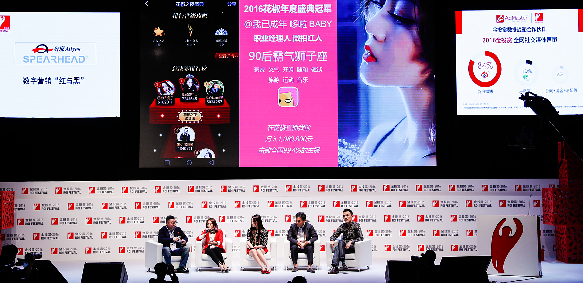 女总裁澪的日常：游戏吐槽