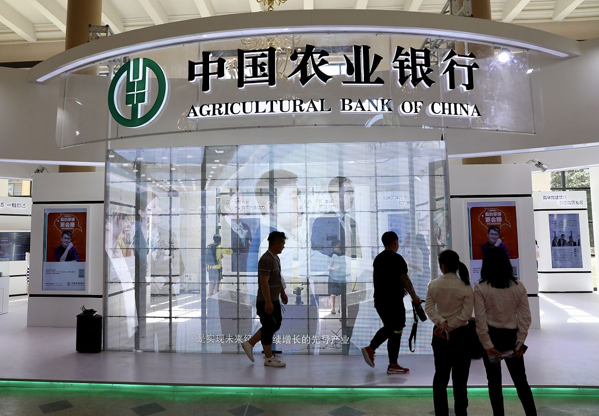 2019年5月28日,北京展览馆,2019中国国际服务贸易交易会金融服务专题