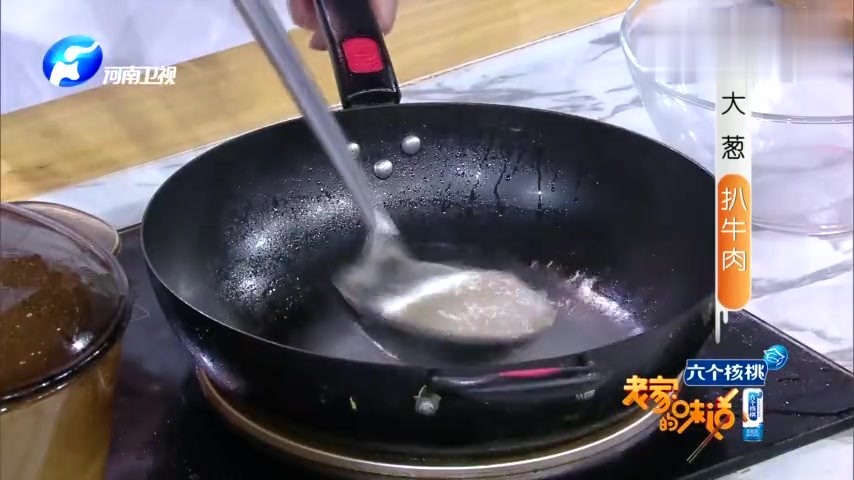 河南十大经典菜“葱扒羊肉”怎么做才好吃?非遗大厨手把手教你