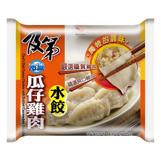长大后才知道,《中华小当家》国语版和变形金刚一样也是个广告片