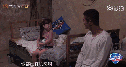 嗯哼,你知道嗎?你爸爸杜江成了繼彭於晏后,另一個清純版硬漢