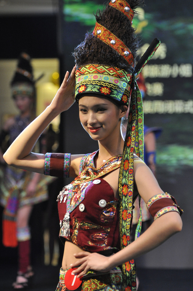 9月24日,一名参赛选手身穿瑶族服饰在比赛中.