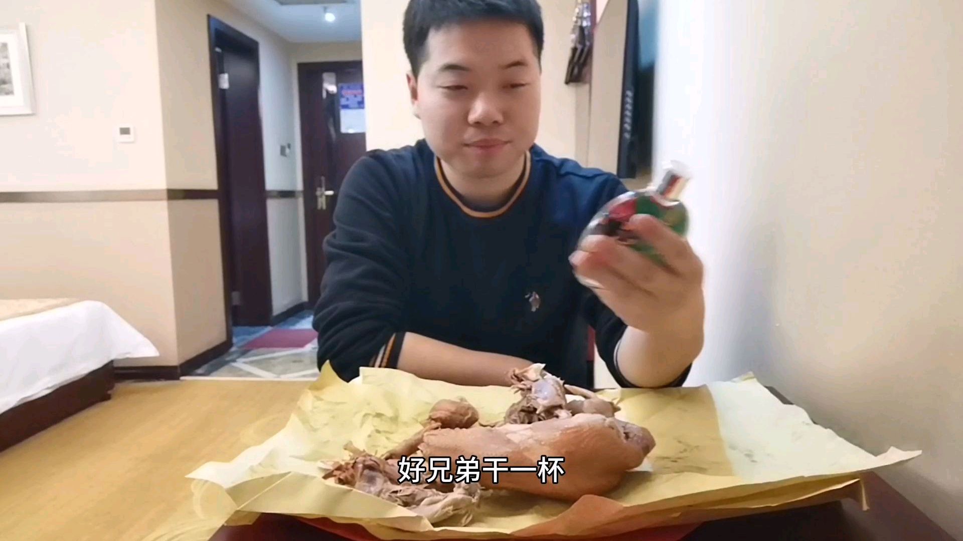 今天跑到烧鸡产地—道口,吃了一只50元的正宗道口烧鸡