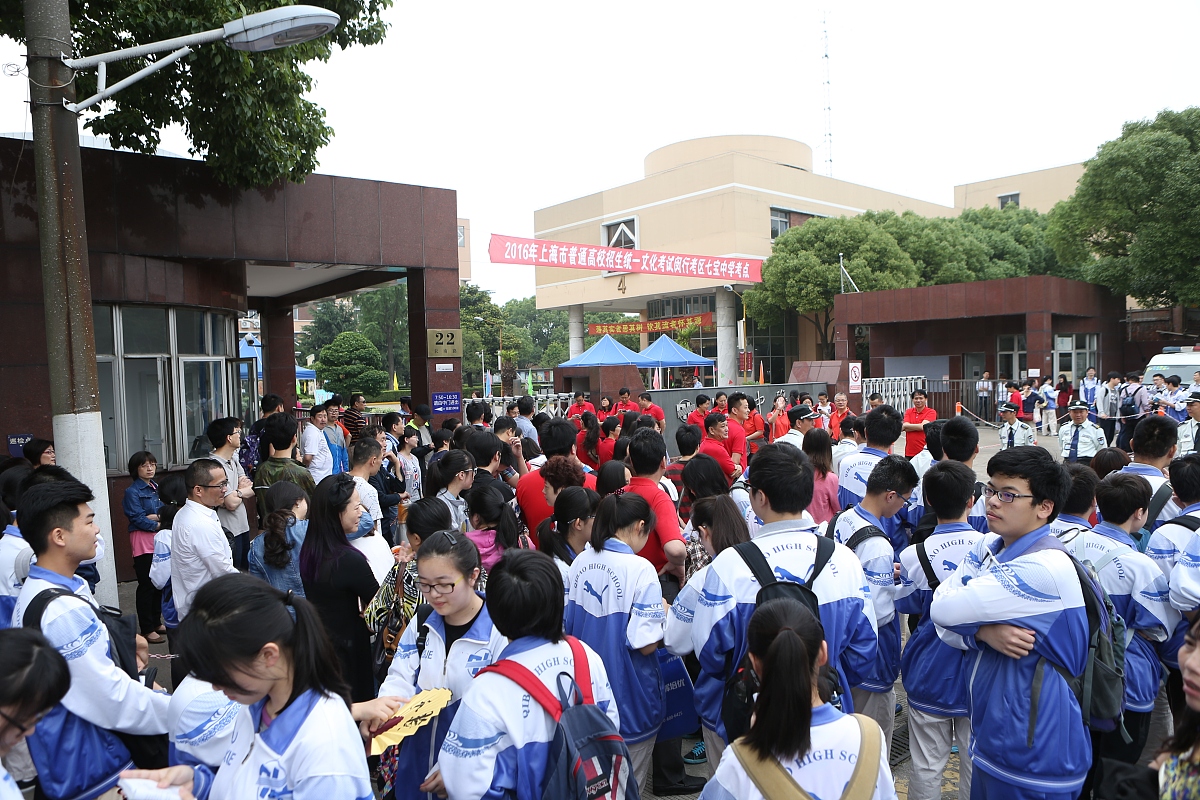 ***_***2016年6月7日,上海,闵行七宝中学考点,学生们陆续赶到考场.