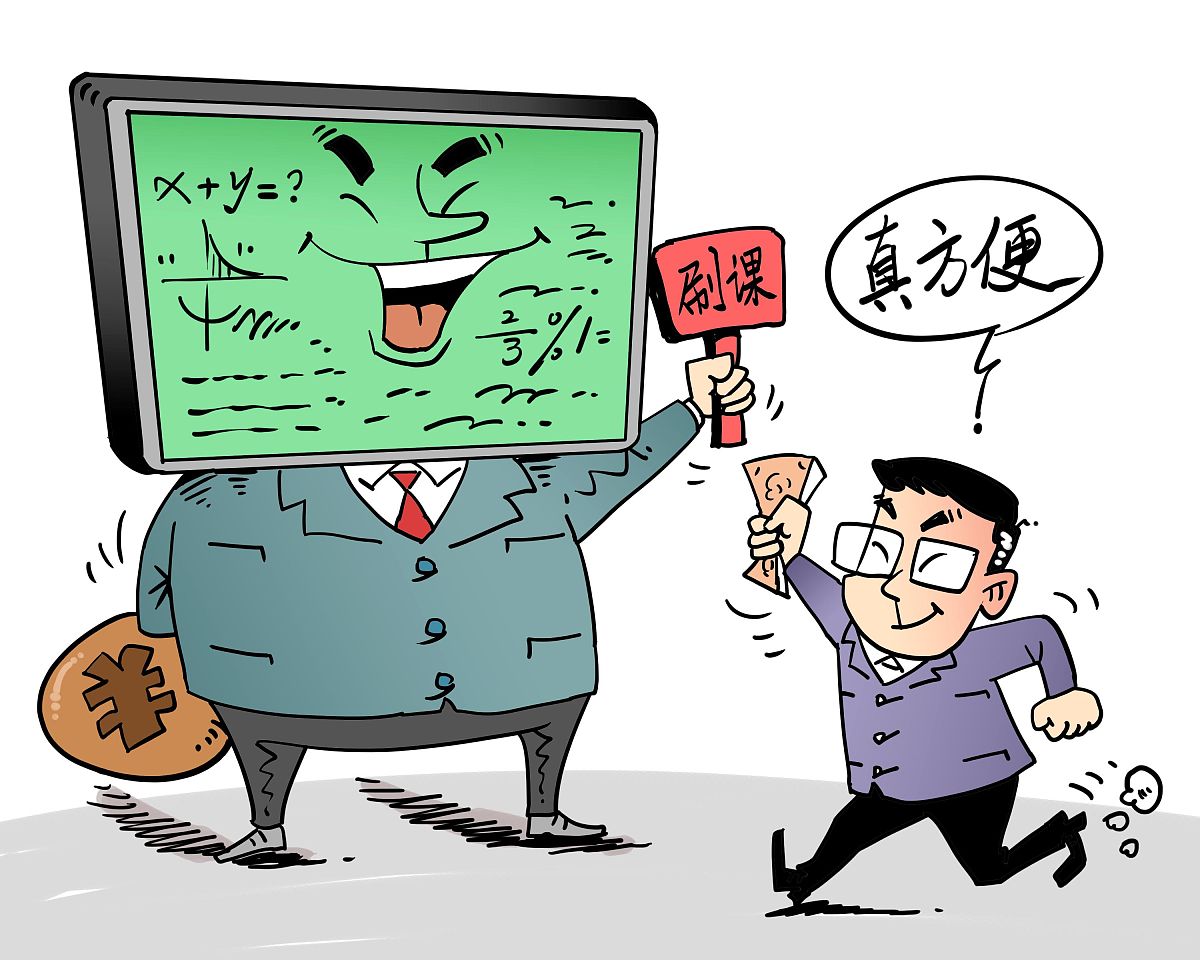 银行客户经理谈合规：幽默风趣，案例说服力