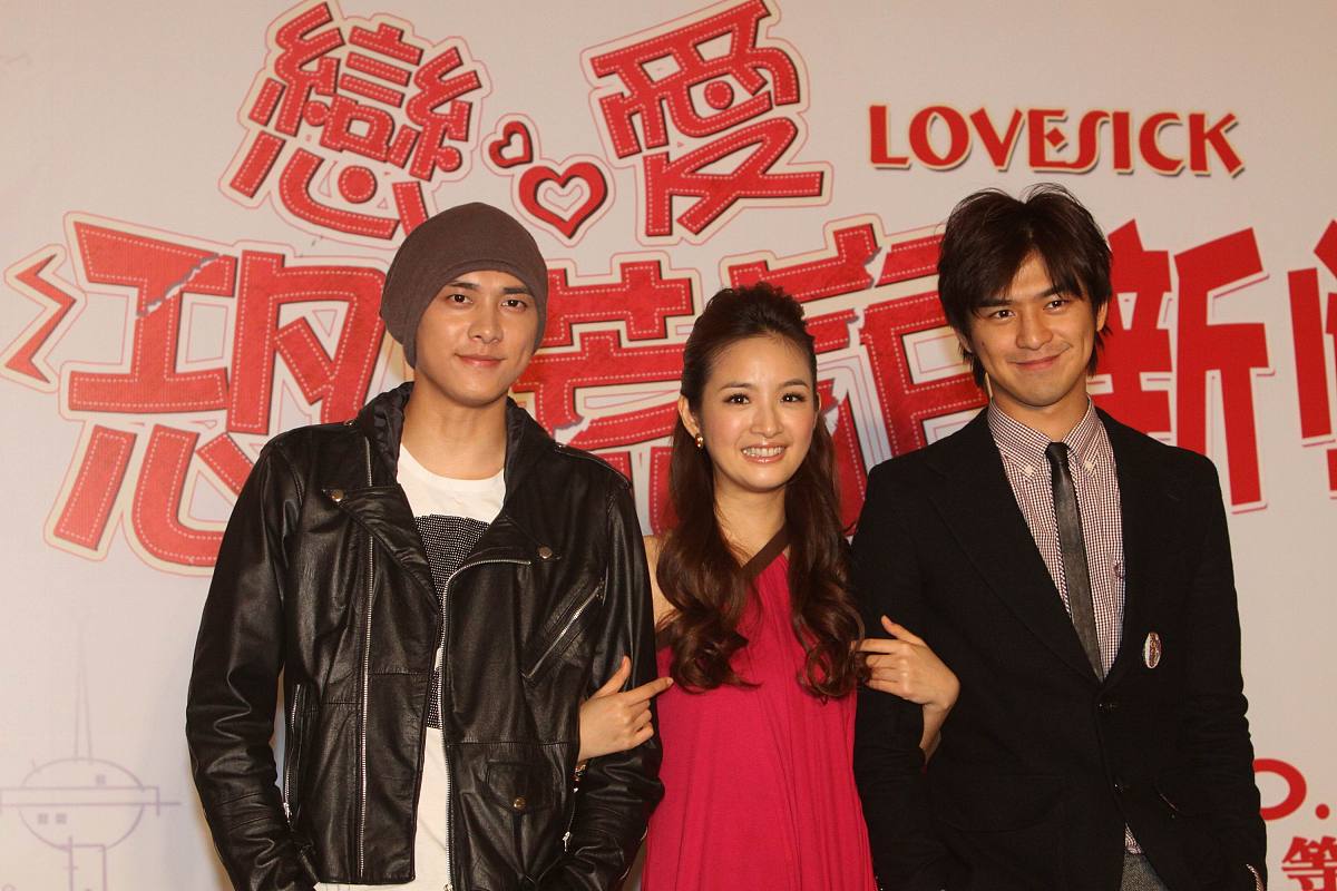 言承旭和徐若晗：台湾演员的演艺之路