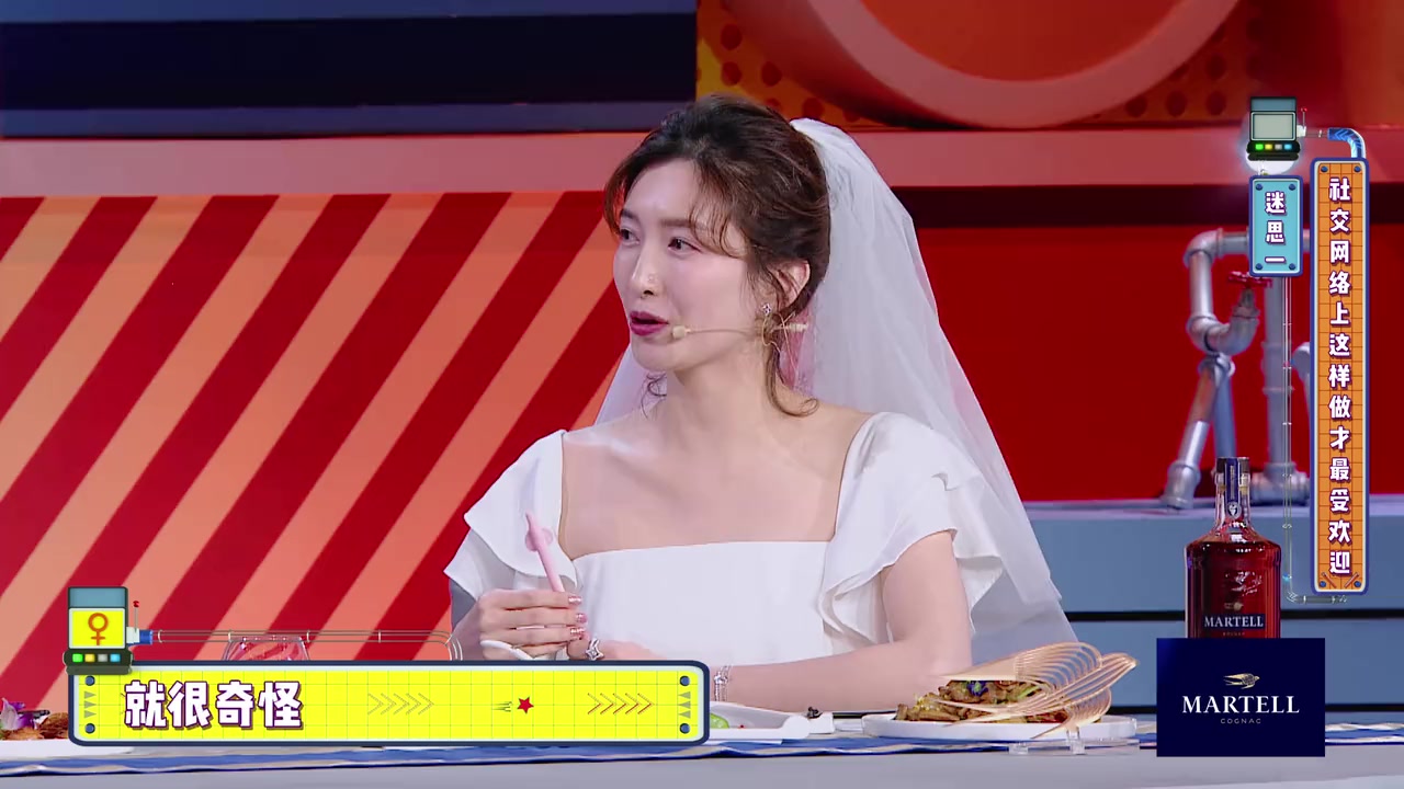 《恕我直言》江疏影众明星大吐槽,男女生最讨厌的异性头像!