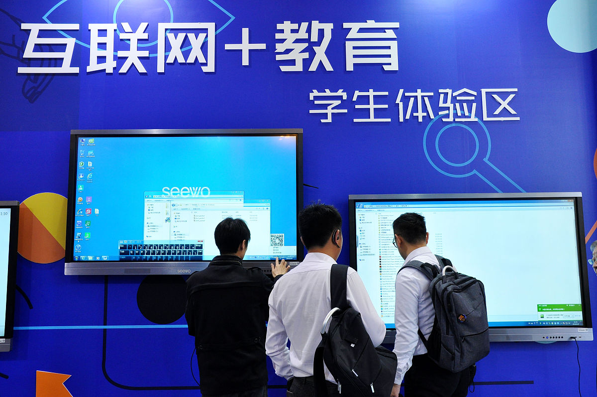 信息化素养的培训方案