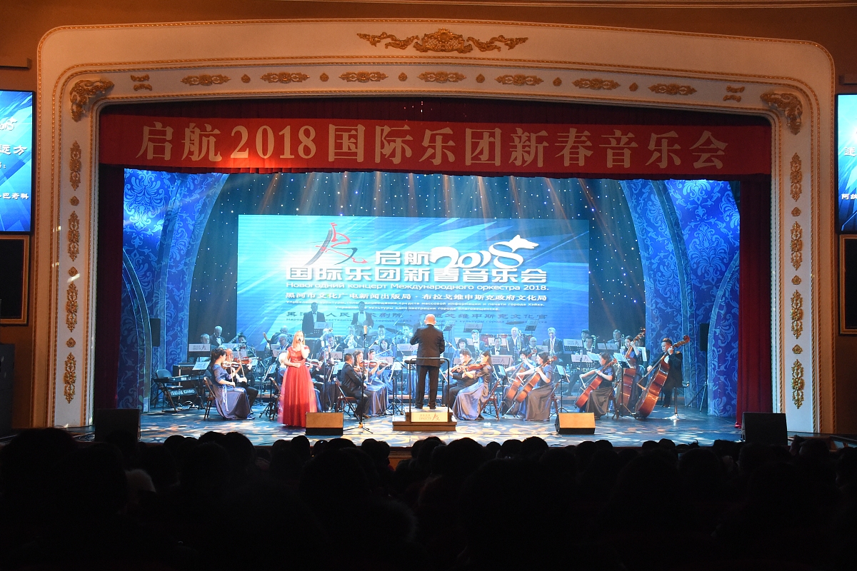 ***_***1月10日,由中国黑河市文化广电新闻出版局,俄罗斯布拉戈维申斯