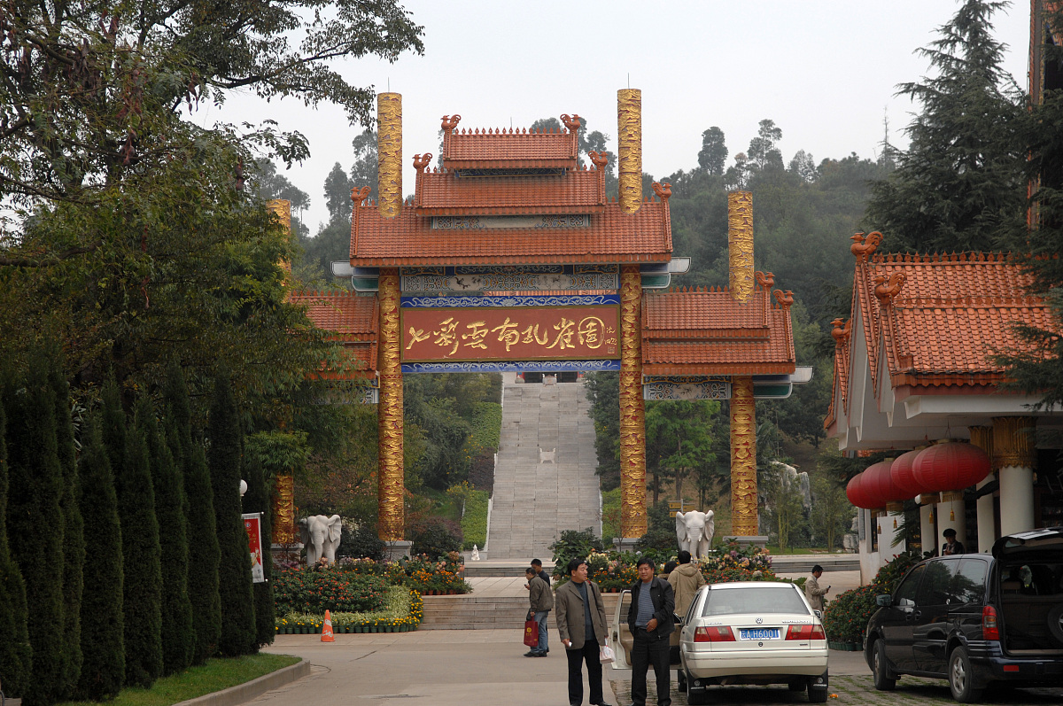 云南旅游职业学院中专部2023年专业设置：培养旅游行业人才