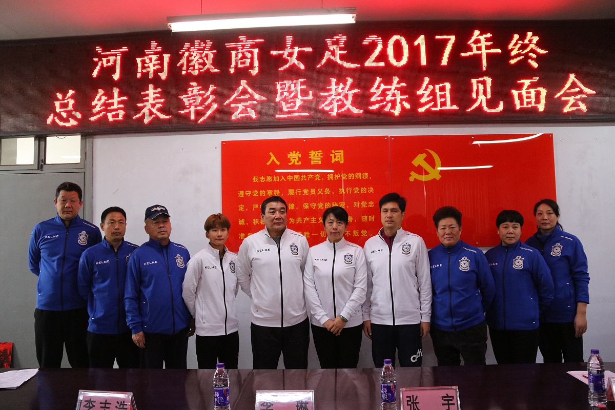 表彰会领导致辞范文