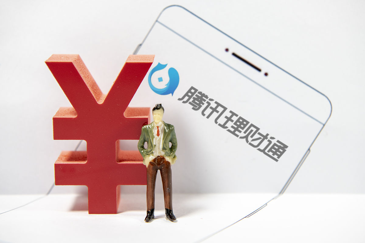 度小满企业贷款到账打企业还是个人