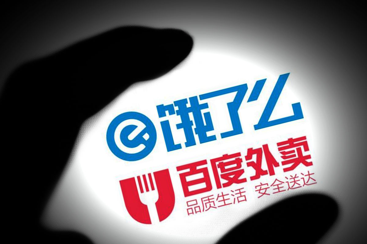 百度外卖还在吗