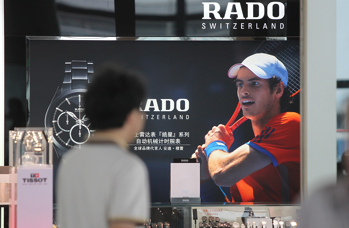 ***_***  2013年7月17日,湖南长沙黄花国际机场,雷达表(rado).
