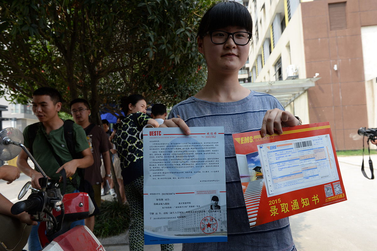 成都铁路学校：初中毕业生报考指南