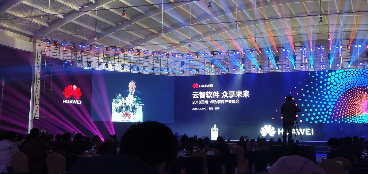 华为5G发布会暨2019世界移动大会预沟通会主要邀请哪些高管亮相分别负责哪项议程？