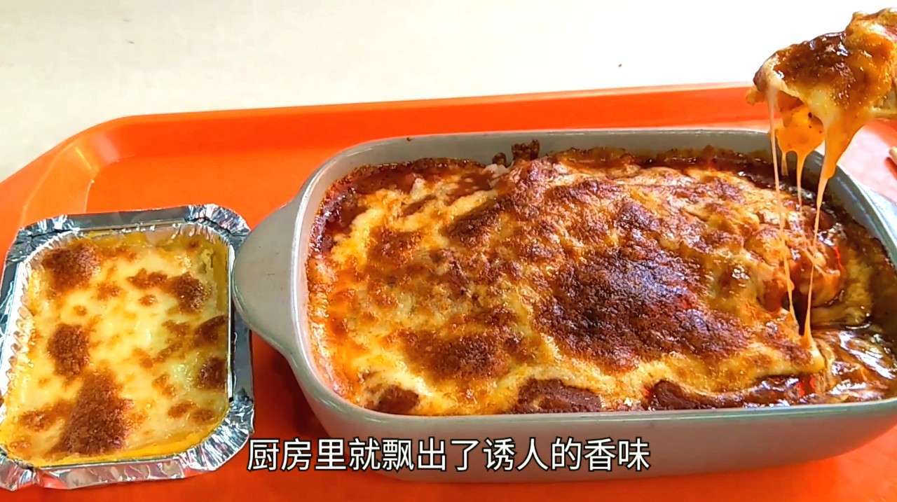 奶香四溢的番茄肉酱芝士焗饭,去晚了得排队,吃一口满满的幸福感