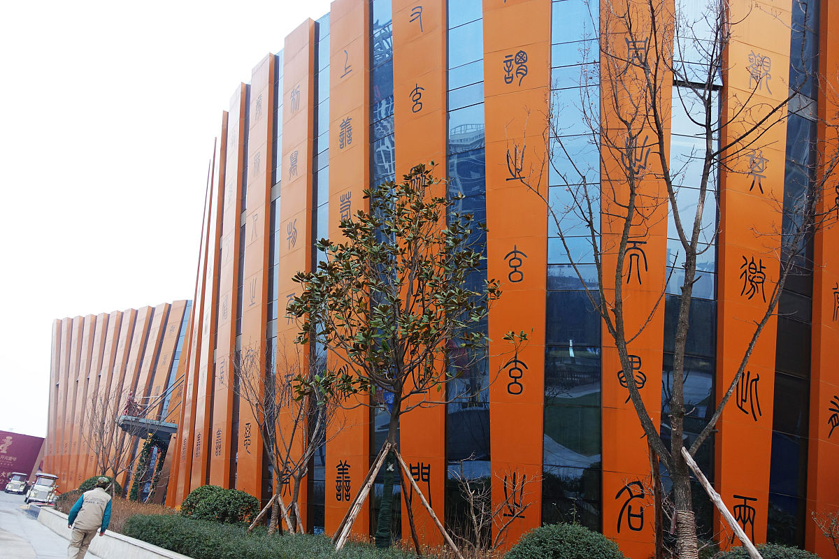 瑞安开元高级中学2022年招生简章