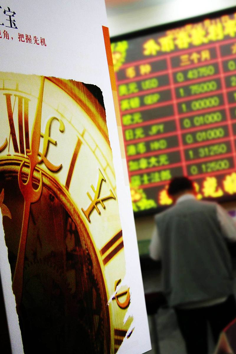 国际贸易中大额兑换货币的服务主要由谁提供