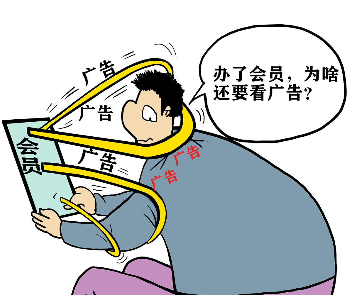 微信公众号变现方式