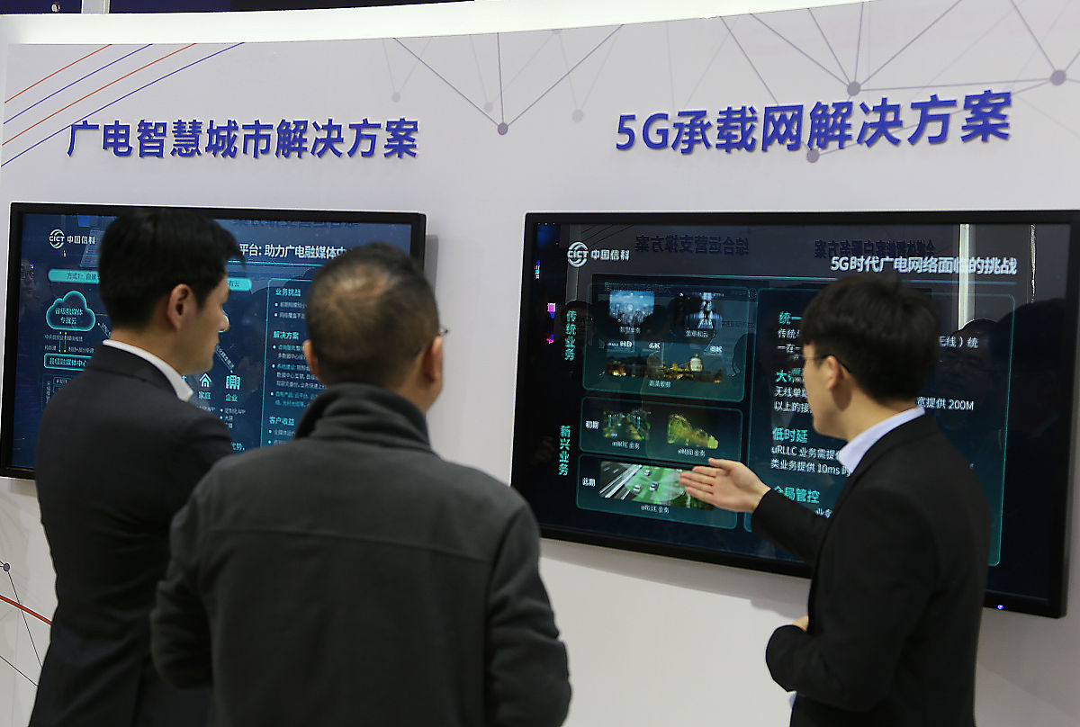 西安能源集团电力系统优化研究：基于智能电网技术的应用