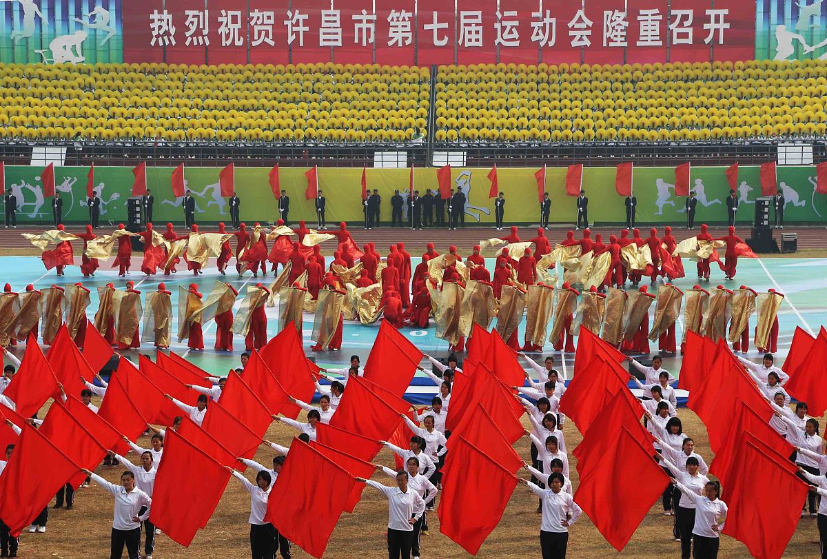 燃情竞技，梦想起航：运动会开幕式致辞