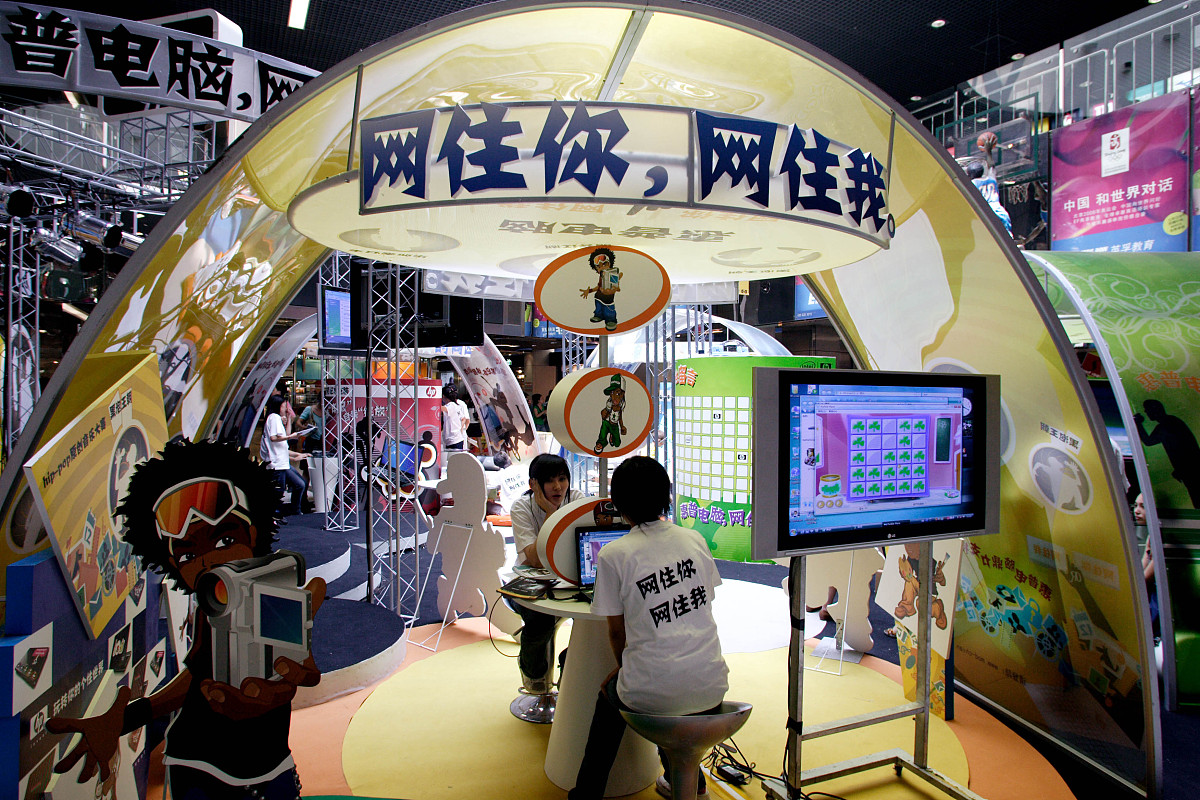 2007年7月21日,惠普在北京商场中进行针对年轻人群的"网住你网住我"系