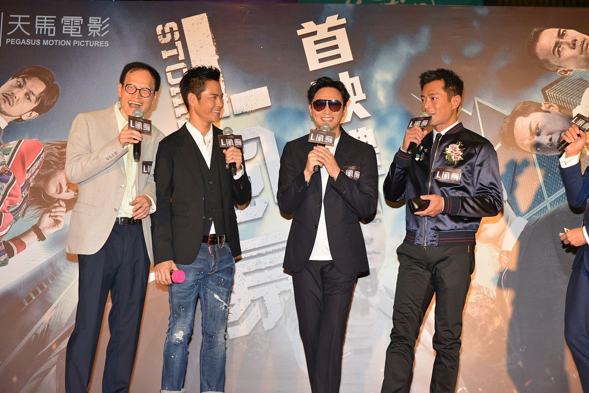 2018年8月23日,香港,电影《l风暴》香港首映礼.   郑嘉颖  张智霖 古