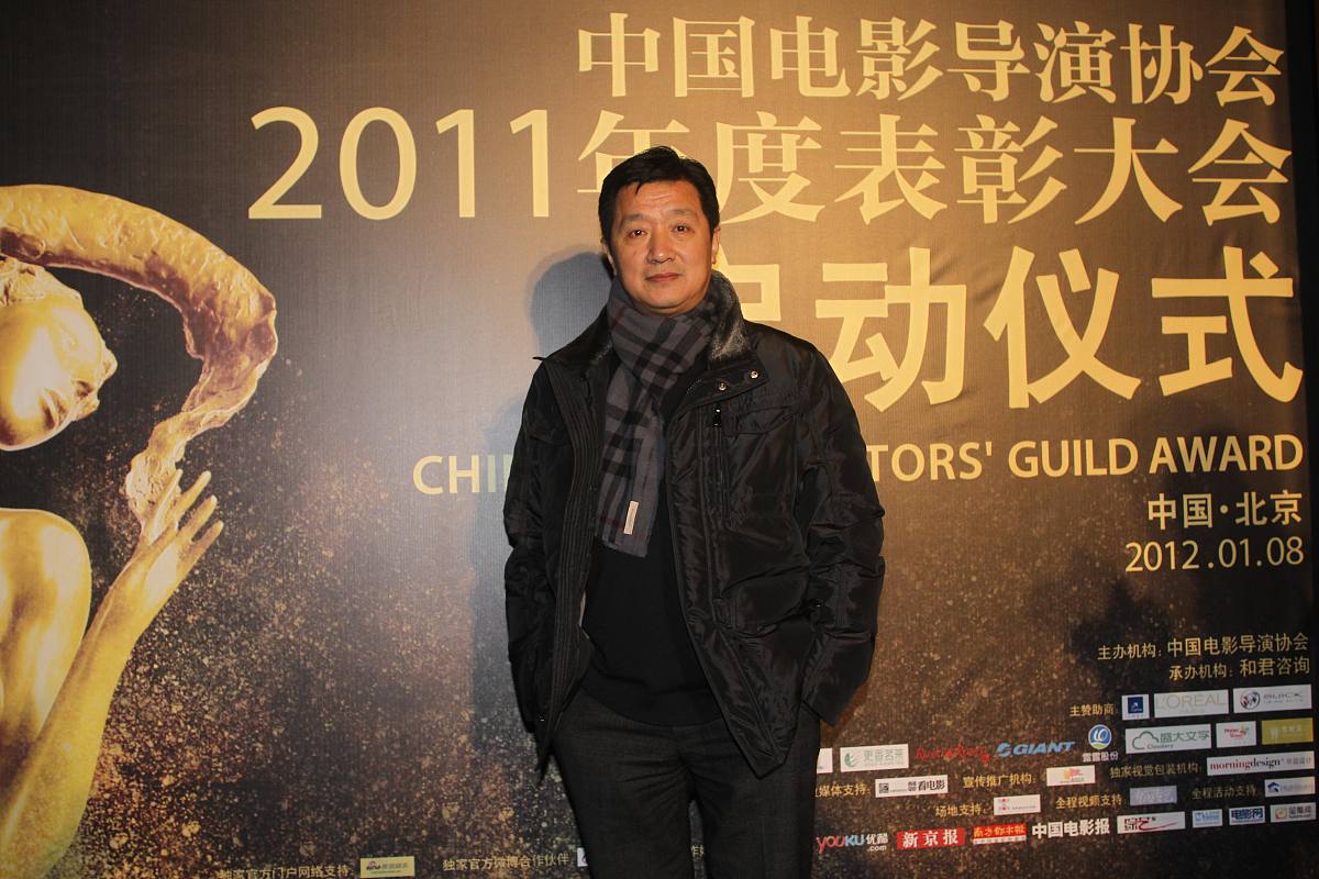 2012年1月8日,北京,导演协会表彰大会启动仪式.***_***张会军+++_+++