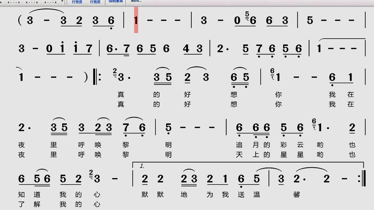 [图]《真的好想你》有声简谱