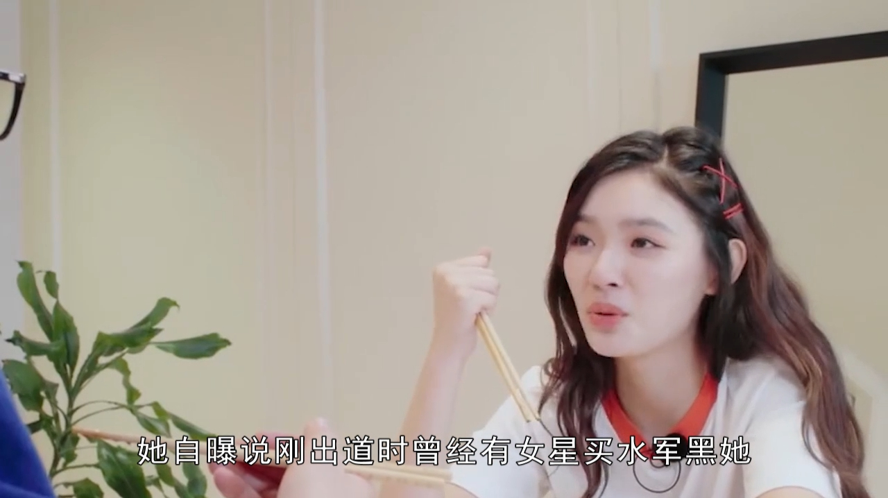 林允自曝某女星买水军黑她,疑似与同是“鲶鱼系”的她正面刚