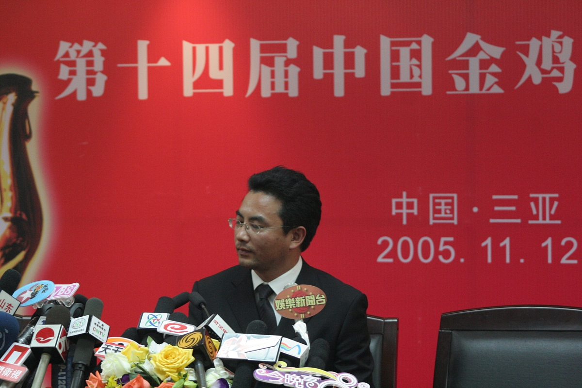 2005年11月12日,三亚,第14届金鸡百花电影节颁奖礼,万玛才旦荣获导演