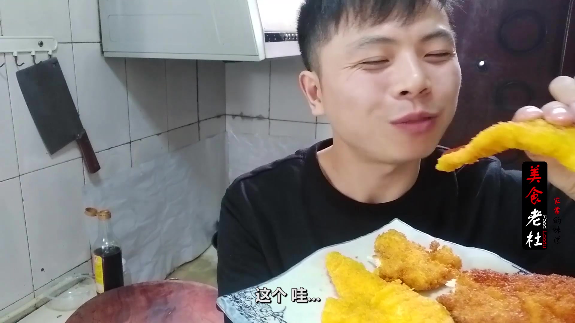 “炸鸡排”家常做法分享,酥脆美味又健康,先收藏了