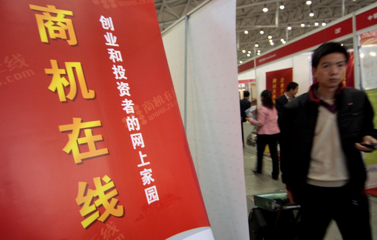 推动县域电商发展：招商引资与生态圈建设