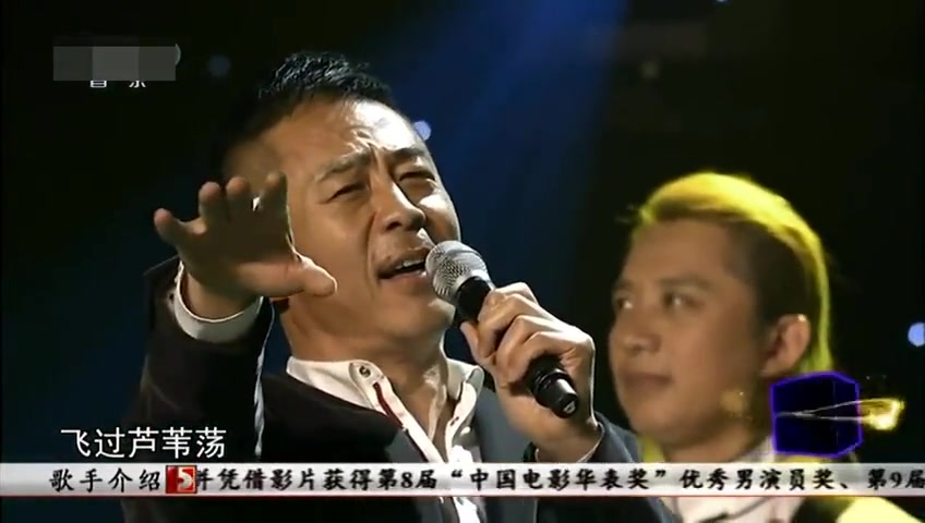 看看这个人是谁 听听他唱《鸿雁》怎么样