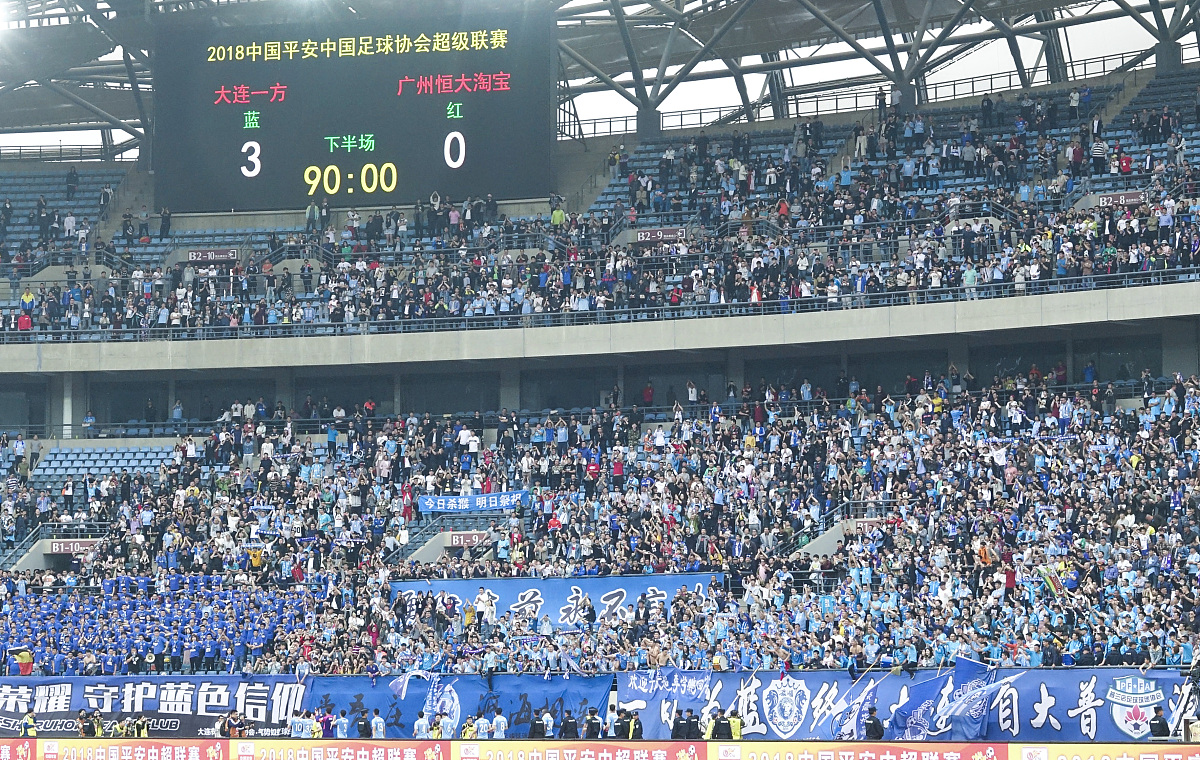 2018中超第9轮:大连一方3-0广州恒大淘宝 大连将帅赛后谢场拥抱庆祝